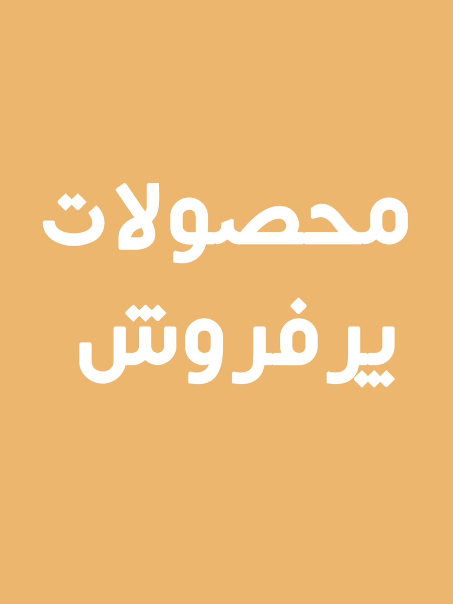 Untitled-1-Recovered